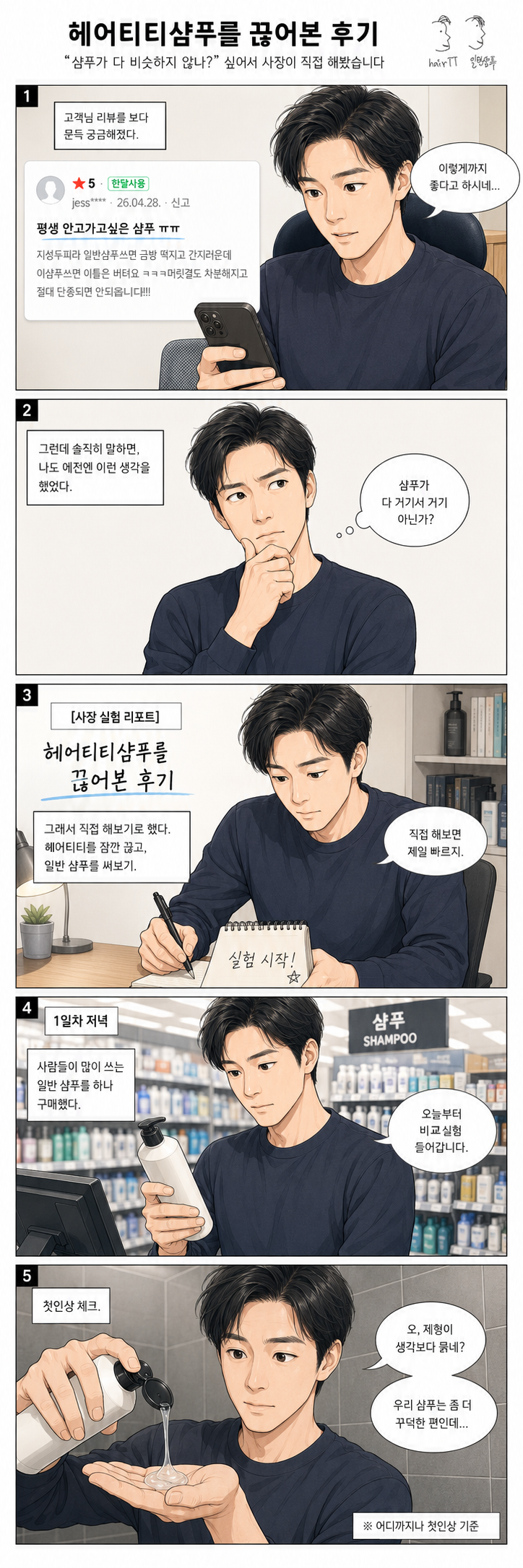만화1