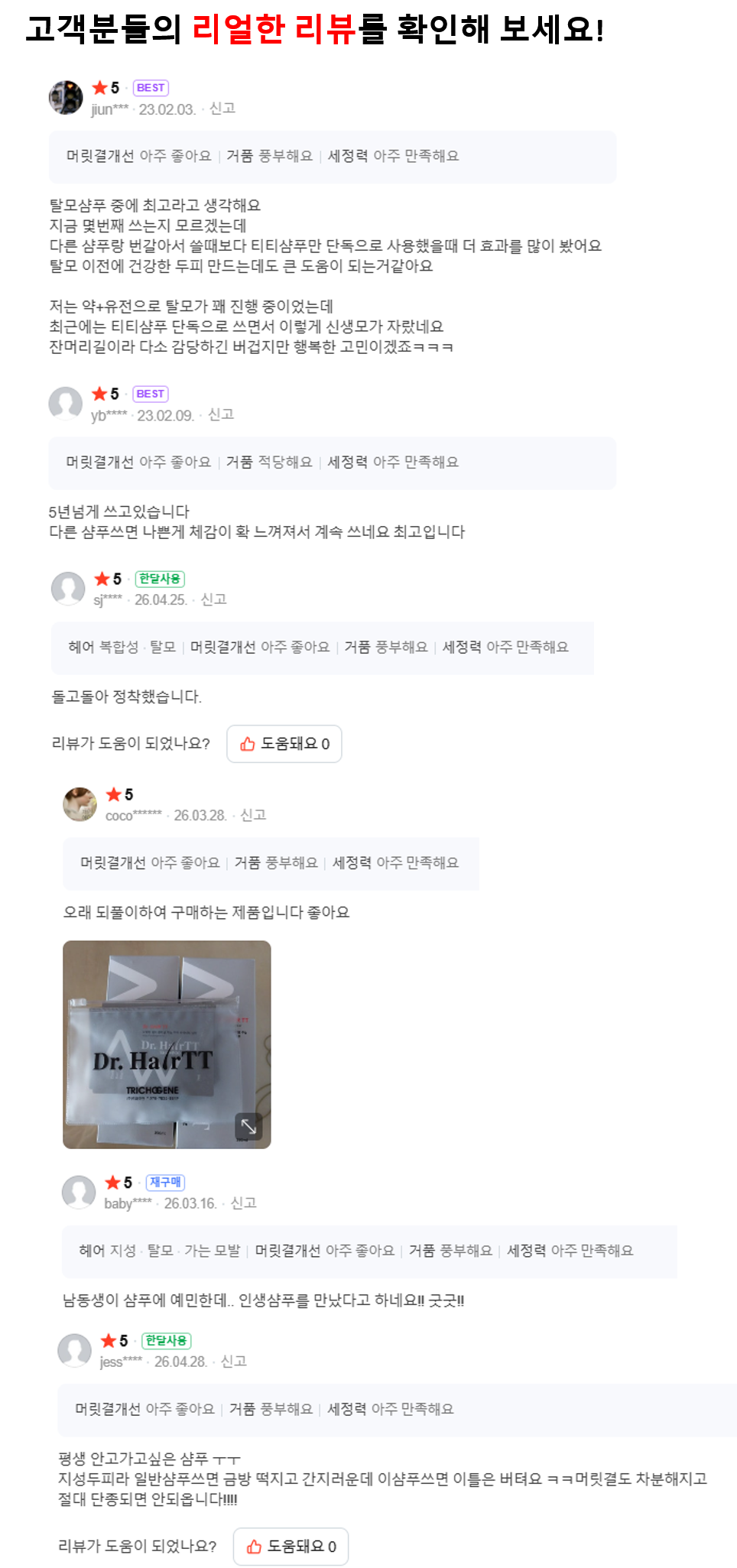 리뷰